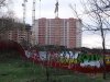Рождественский парк